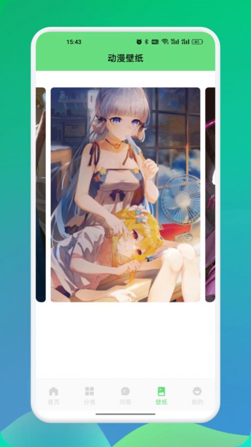 尾巴漫画板免费版官方下载 v1.1截图