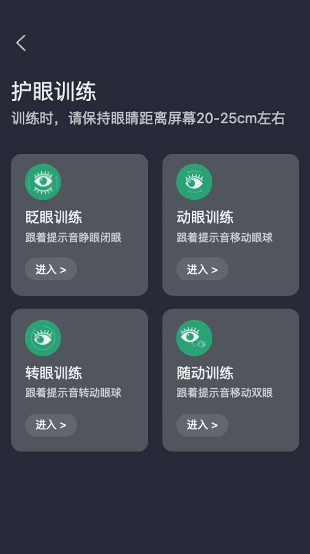 轻享悦刷app免费版下载 v1.0.1截图