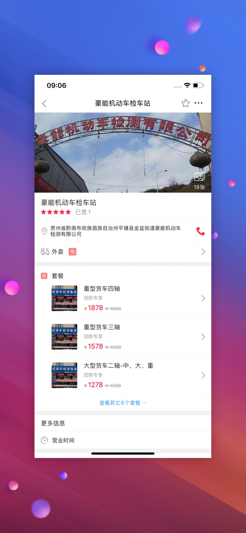众城优购手机版最新版下载图片1
