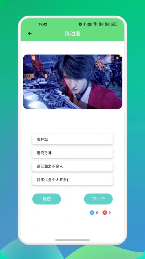 尾巴漫画板免费版官方下载 v1.1截图