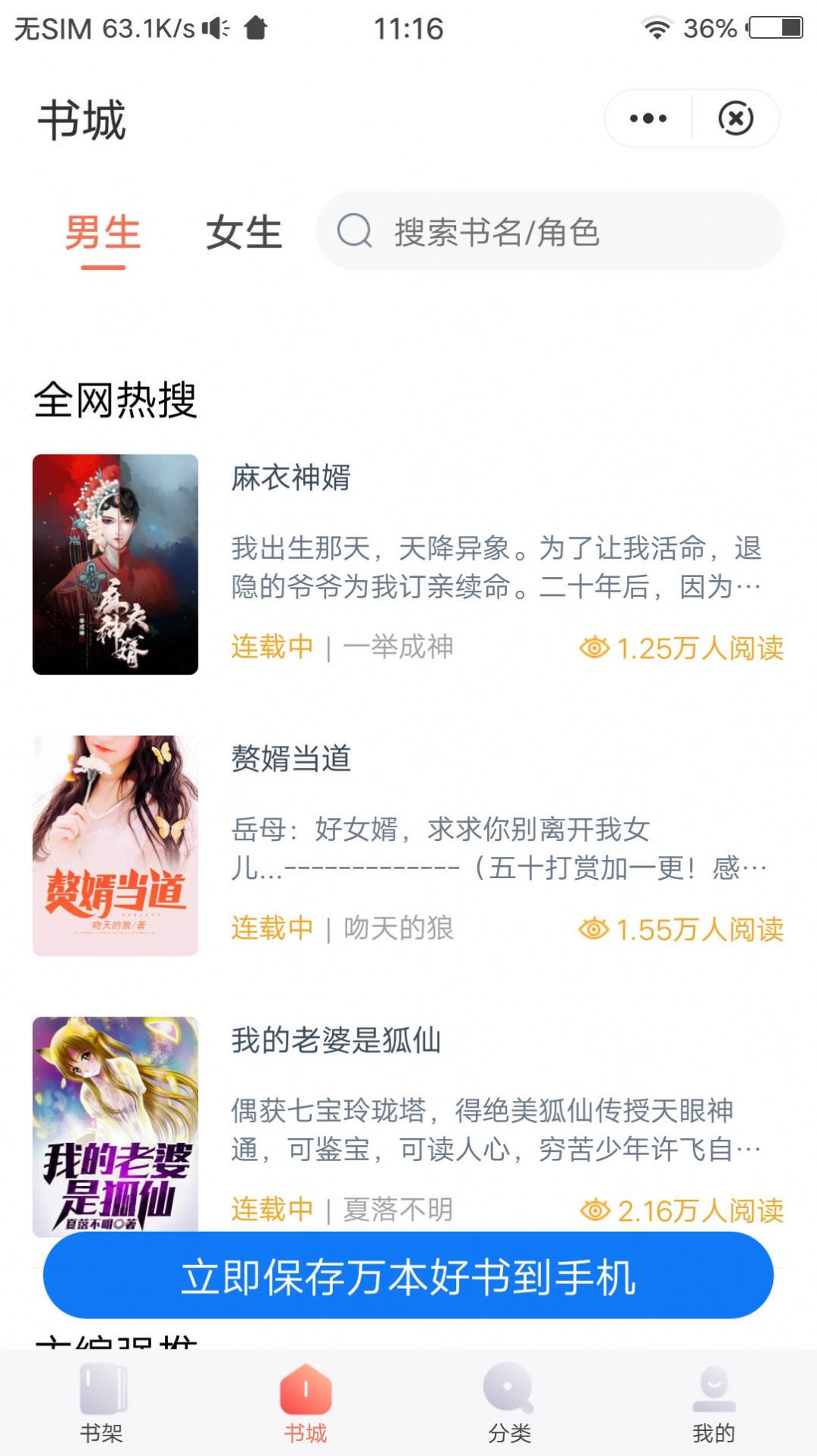 微光阅读app手机版 1.0截图