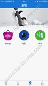 三峡晚报阅读软件电子版app v1.0.4截图