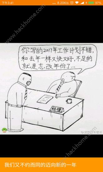 扑哧阅读软件官方app下载 v1.1截图