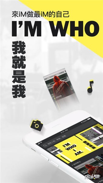 iM短影去水印最新版更新下载 v1.2.5.5截图