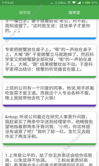 扑哧阅读软件官方app下载 v1.1截图