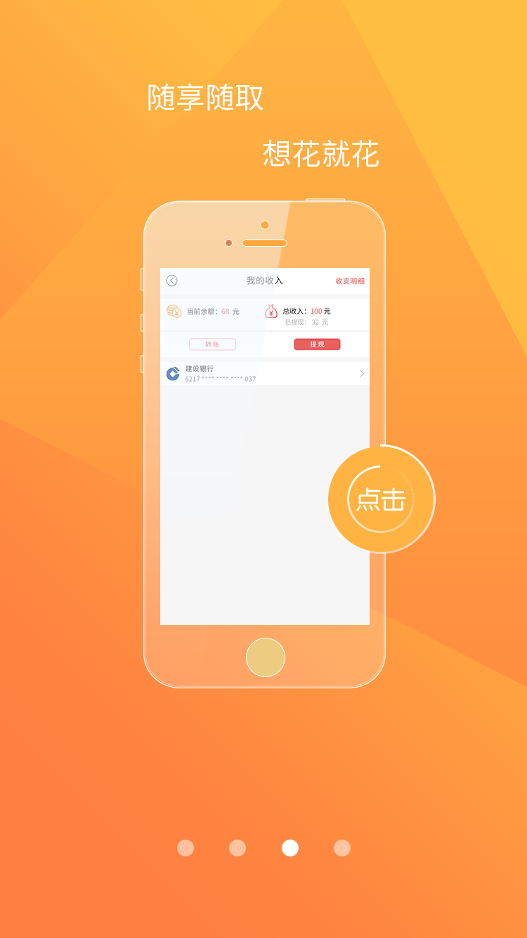 花源app官方软件下载 v1.0.7截图
