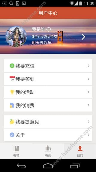 阅读吧软件app官方下载手机版 v1.0.5截图