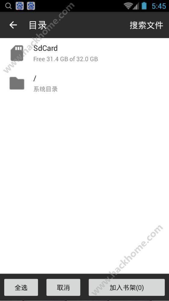 如风阅读下载手机版app v1.0.2截图