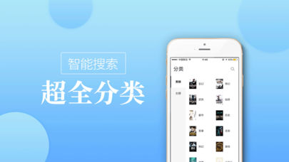 腐宅屋自由阅读网app下载 v4.5.5截图