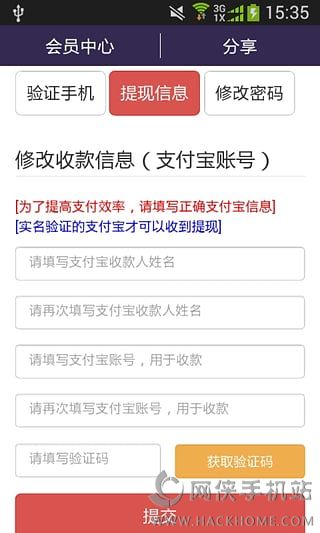 风车阅读平台app官方下载安装 v1.0截图