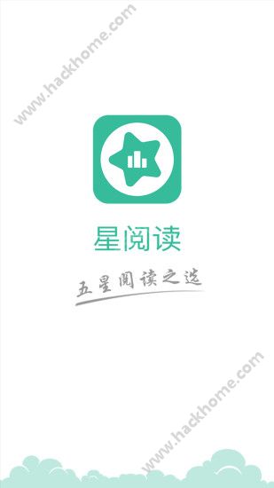 阅读星免费小说下载手机版app v1.5.0截图