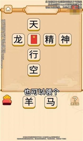 赚金大王知识答题软件红包版下载图片1