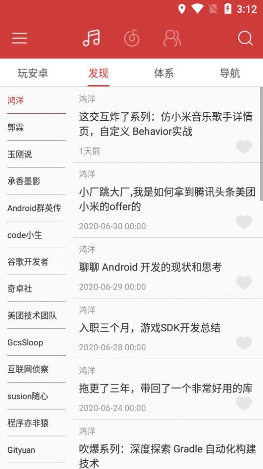 云阅资讯app最新版 v1.0.0截图