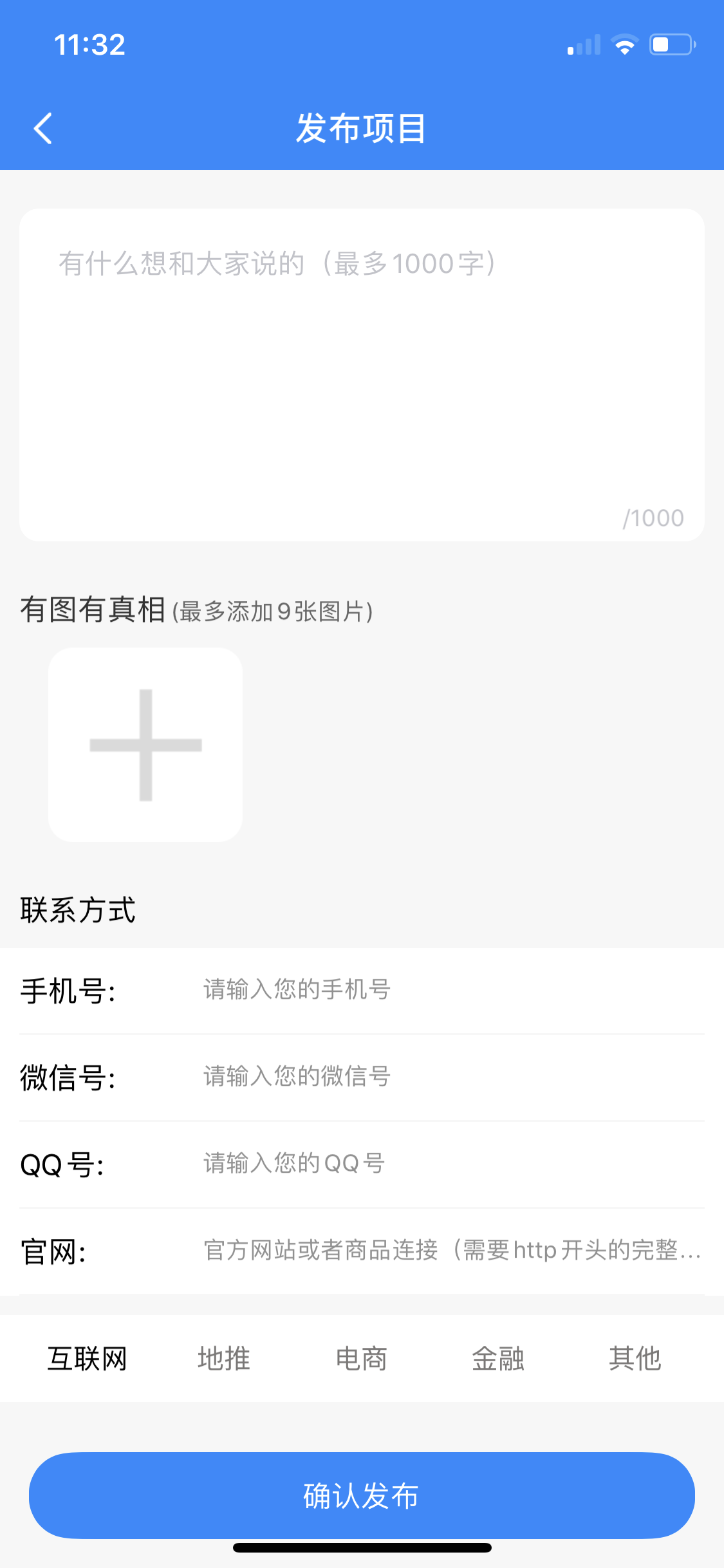 e起看资讯app官方最新版下载 v1.0.01截图