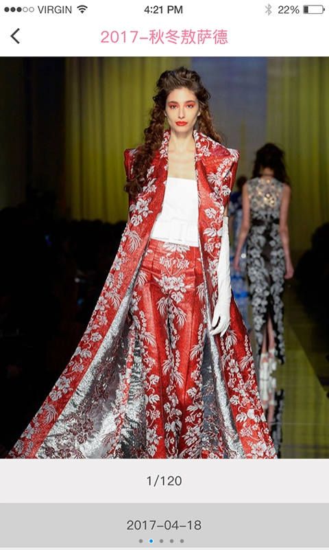 海讯资讯app下载官方手机版 v1.0截图