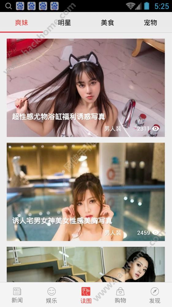 资讯宝app下载安装手机版 v1.0.2截图