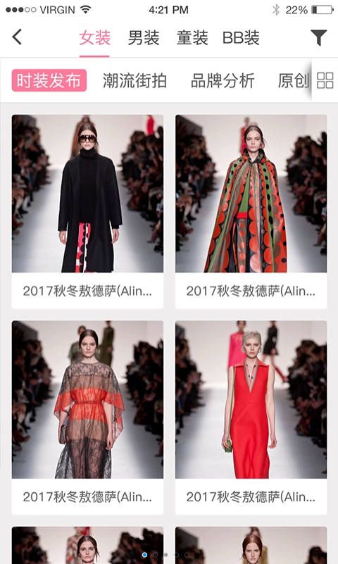 海讯资讯app下载官方手机版 v1.0截图