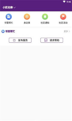 冰城新闻app手机版下载 v1.1.2截图