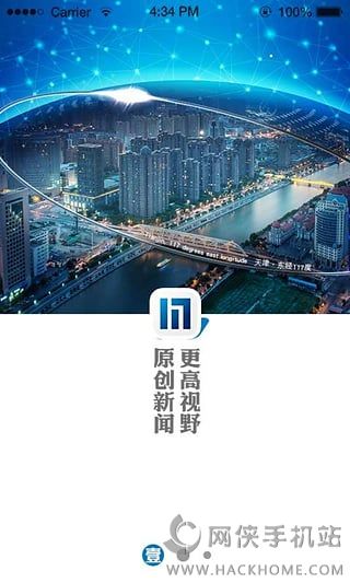 新闻117官方手机版app v1.0.0截图