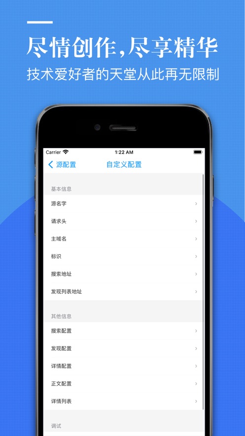 爱悦阁个性化看书阅读器app官方下载 v2.3.0截图