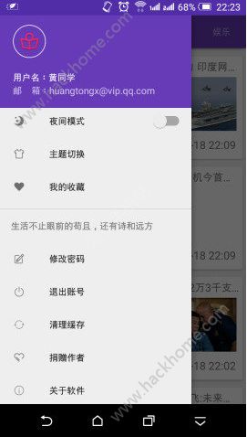 一点新闻资讯官方app下载安装 v1.0截图