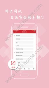 新余头条新闻app官方手机版下载 v1.0.1截图