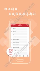 九江头条新闻app手机版官方下载 v1.0.1截图