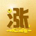 新金刚涨转发app下载 v6.0.1