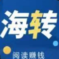海转资讯app安卓版 v2.2.0