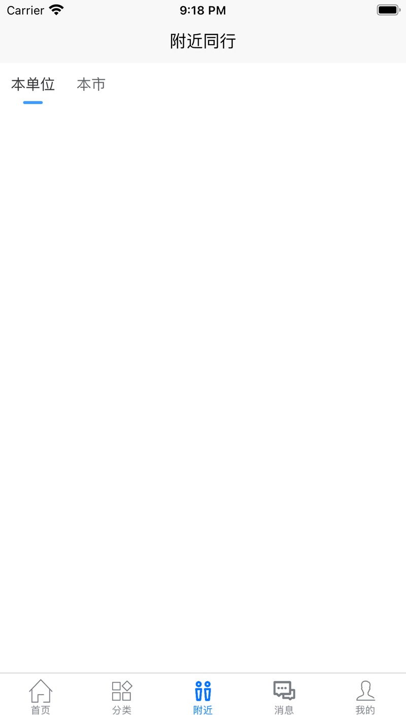 医图在手软件官方下载 v1.0截图