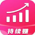持续转最新版app软件 v3.8.01