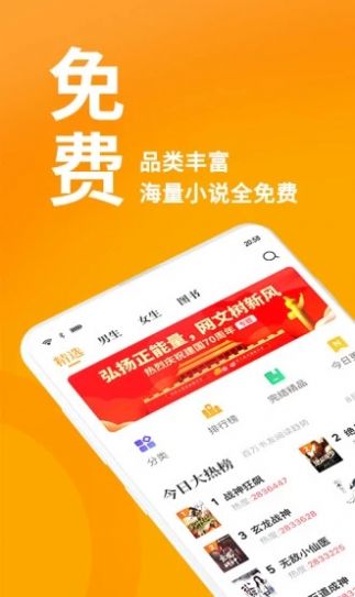 新第八区小说网手机版app下载 v1.1.0.1001截图
