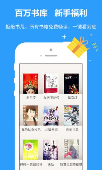 一品侠文学网官方版手机app下载安装 v4.27.00截图