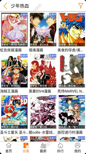 Doujins中文版app手机版官方下载安装 v5.2.6截图