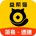 益帮猫任务平台下载 v1.0.0