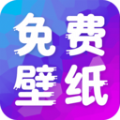 多美免费壁纸安装下载官方 v1.0.0