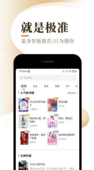 翡翠居经典未删节小说网手机版app下载 v4.27.00截图