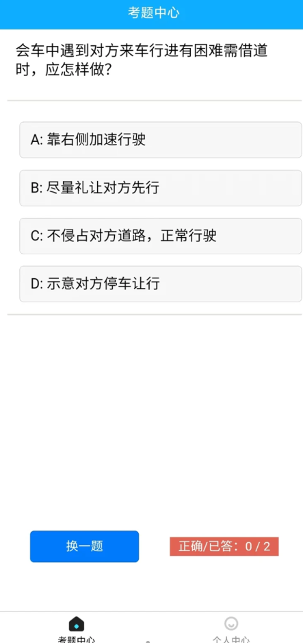 芸岚官方手机版下载 v1.4.3截图
