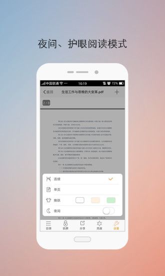 smallpdf安卓版在线转换app软件下载 v1.44.2截图