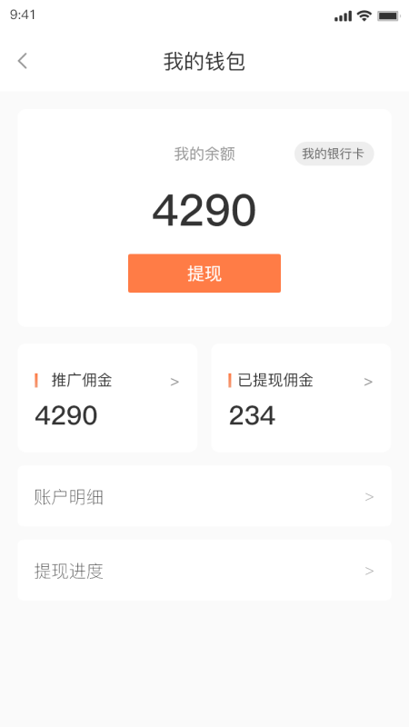 抖学鸭安卓版手机版下载 v1.1.2截图