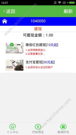 玉米网转文章app官方下载安装 v1.0截图