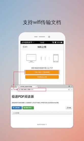 smallpdf app官方下载手机版 v1.0.0截图
