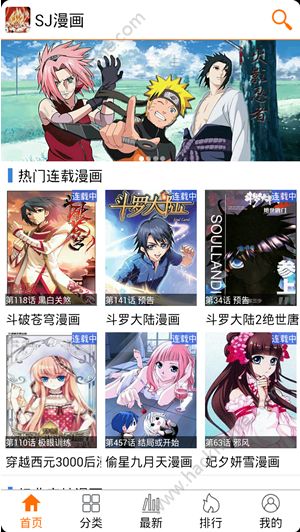 Doujins中文版app手机版官方下载安装 v5.2.6截图