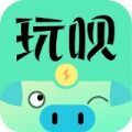 玩呗APP官方版 v1.0