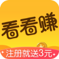看看赚app手机版 v1.0.0.0