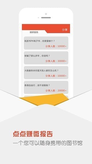 点点赚录入兼职平台app手机版 v1.0.0截图