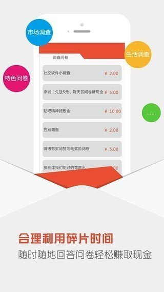 点点赚录入兼职平台app手机版 v1.0.0截图