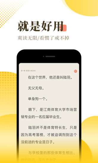 铅笔小说app免费安卓版 v0.0.2截图