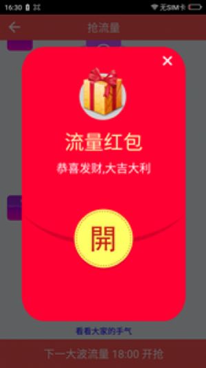 多多赚通讯app手机版 v1.0截图