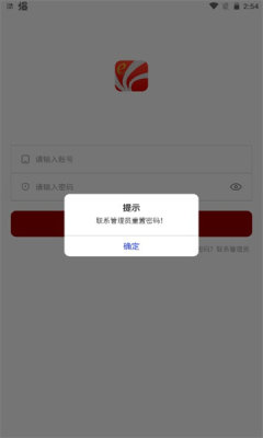 红e学堂党建学习app最新版 v1.0.9截图